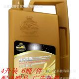 莫盾石化潤滑油CH-4合成型15W/40 4L柴機(jī)油慶雙節(jié)特價(jià)促銷送展架