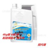 莫盾防凍液4kg防凍冷卻液-45℃汽車防凍液發(fā)動機冷卻液（乙二醇）