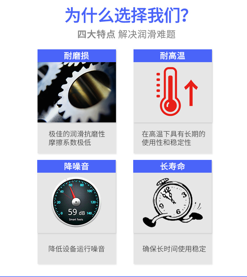 RE00潤滑脂_04.jpg