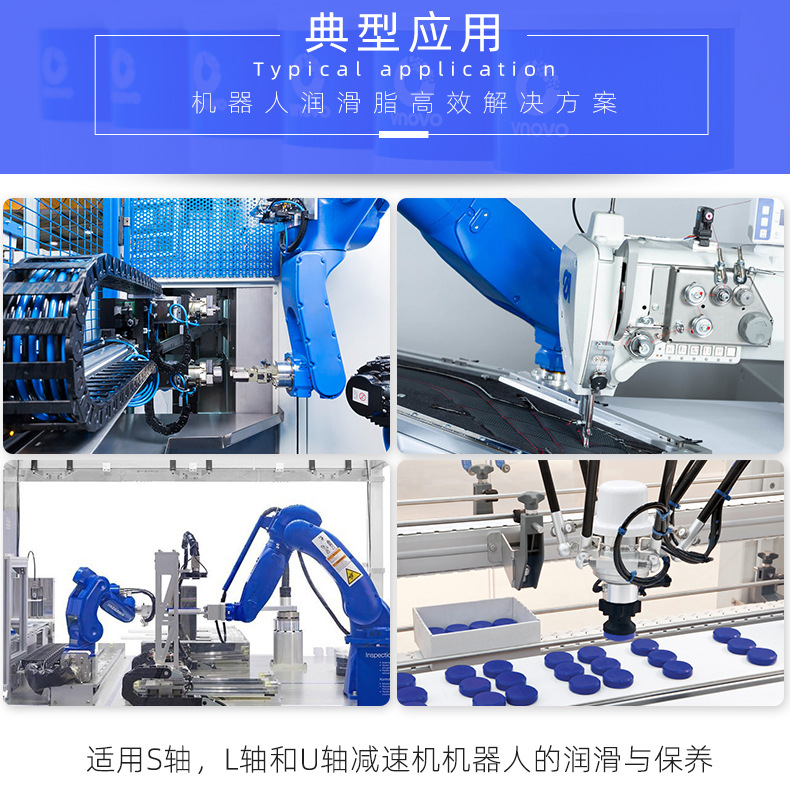 RE00潤滑脂_05.jpg