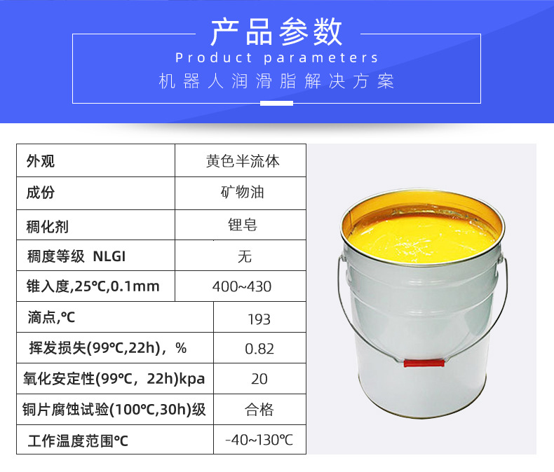 RE00潤滑脂_02.jpg