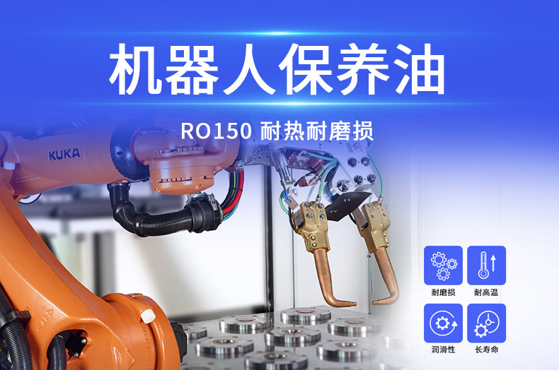 RO150_01.jpg