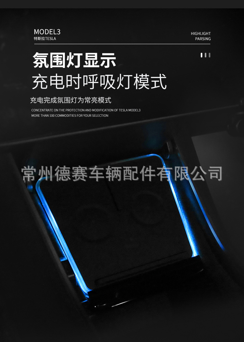 德賽詳情_03.jpg