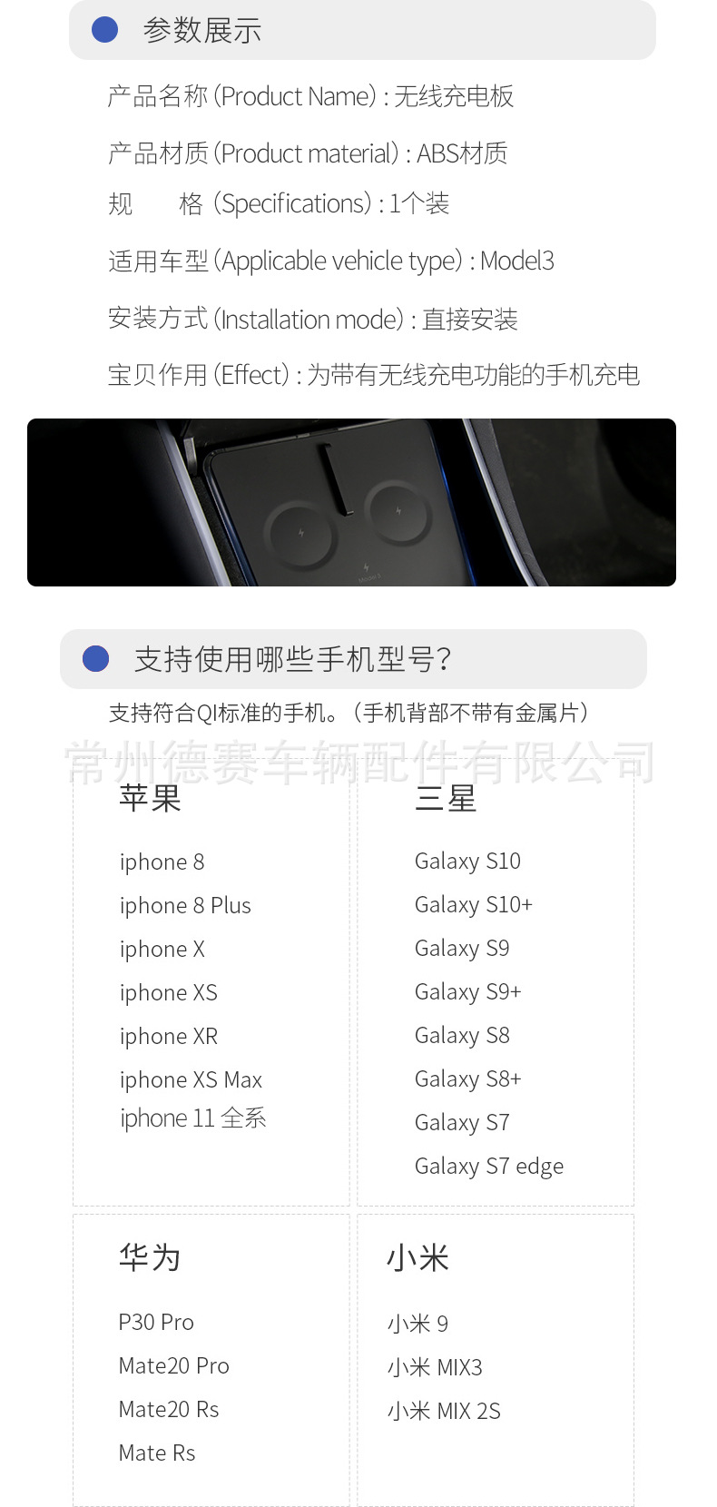 德賽詳情_10.jpg