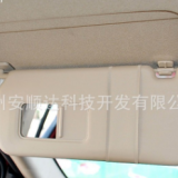 PVC原車(chē)內(nèi)飾遮陽(yáng)板 遮光板 遮光擋 原車(chē)用遮光板