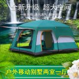 戶(hù)外二室一廳帳篷8人10人12人多人露營(yíng)帳篷 防暴雨野營(yíng)大帳篷