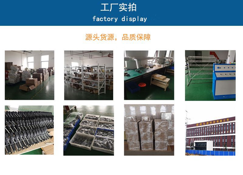 工廠實拍2.jpg