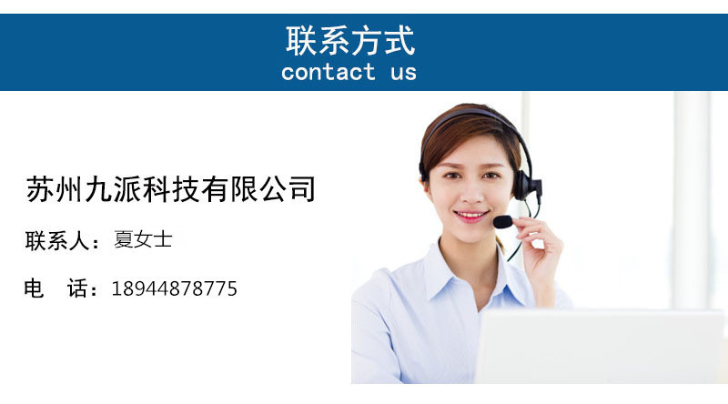 聯(lián)系我