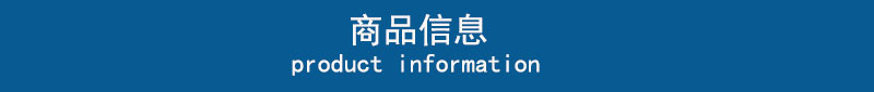 信息-2.jpg