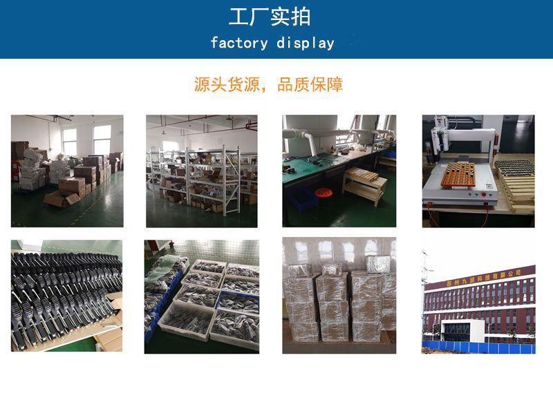 工廠實(shí)拍.jpg