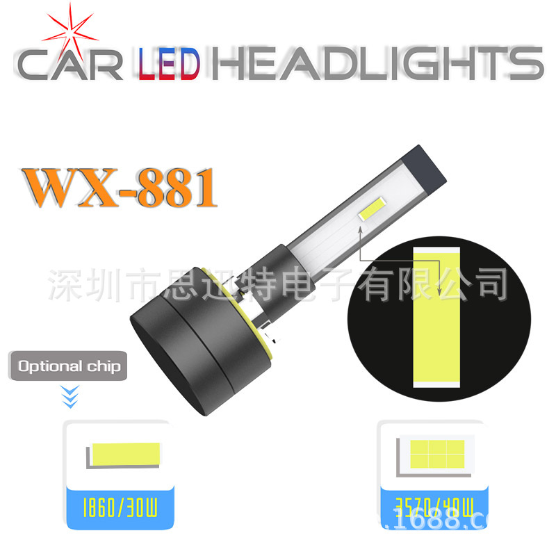 WX881環(huán)球付2.jpg