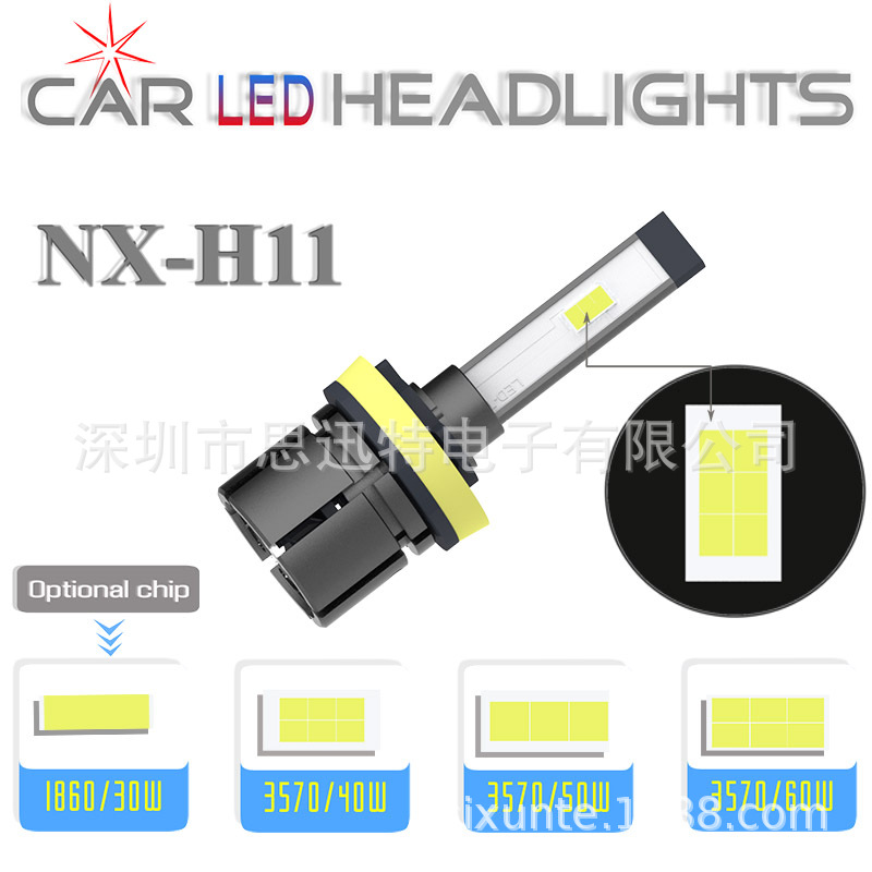 NXH11環(huán)球付2.jpg