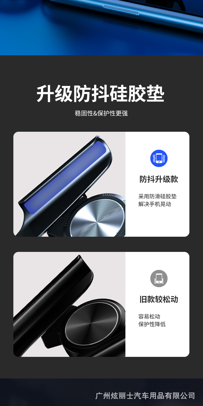彈力手機支架_09.jpg