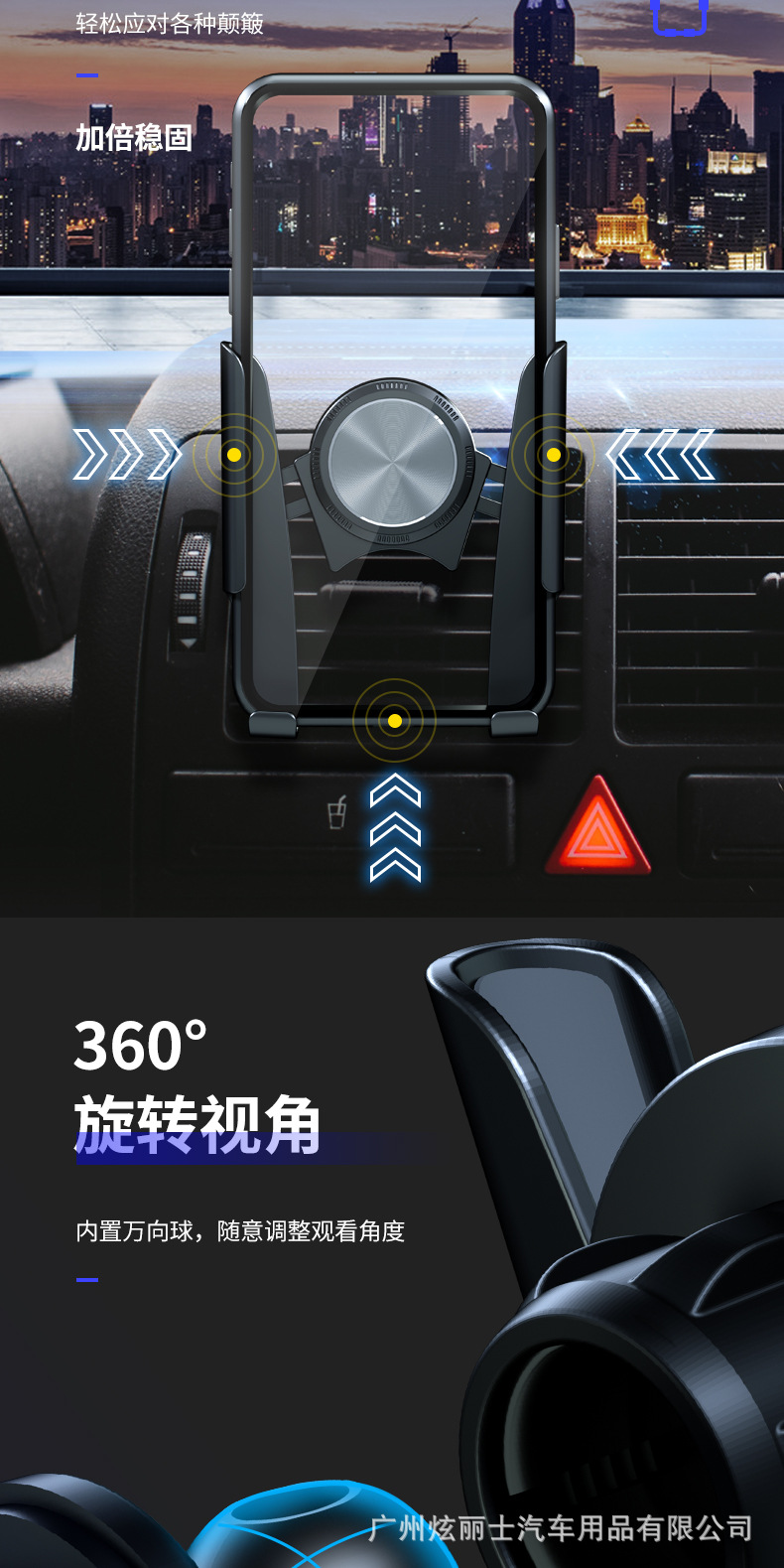 彈力手機支架_07.jpg