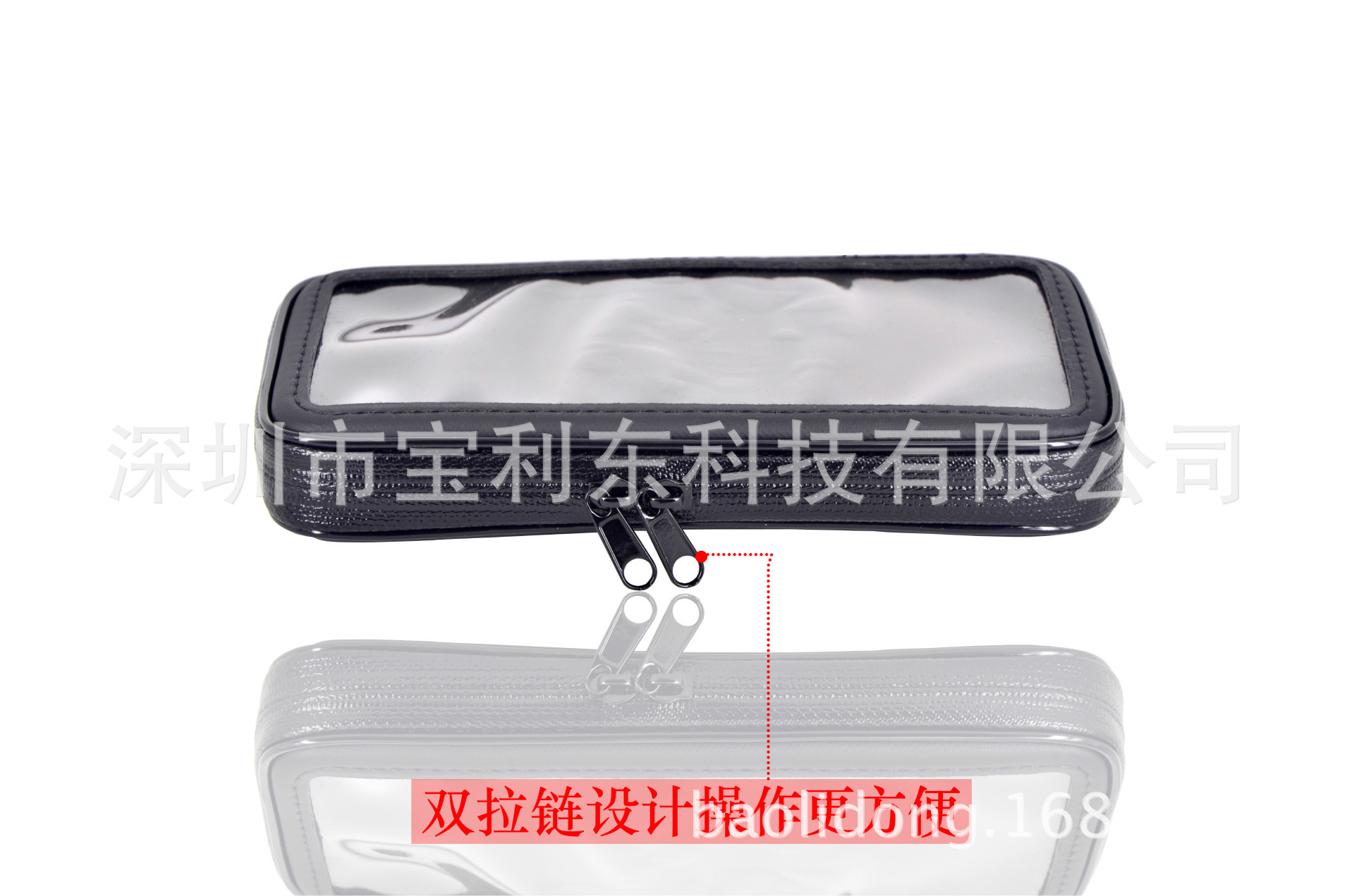 防水包24