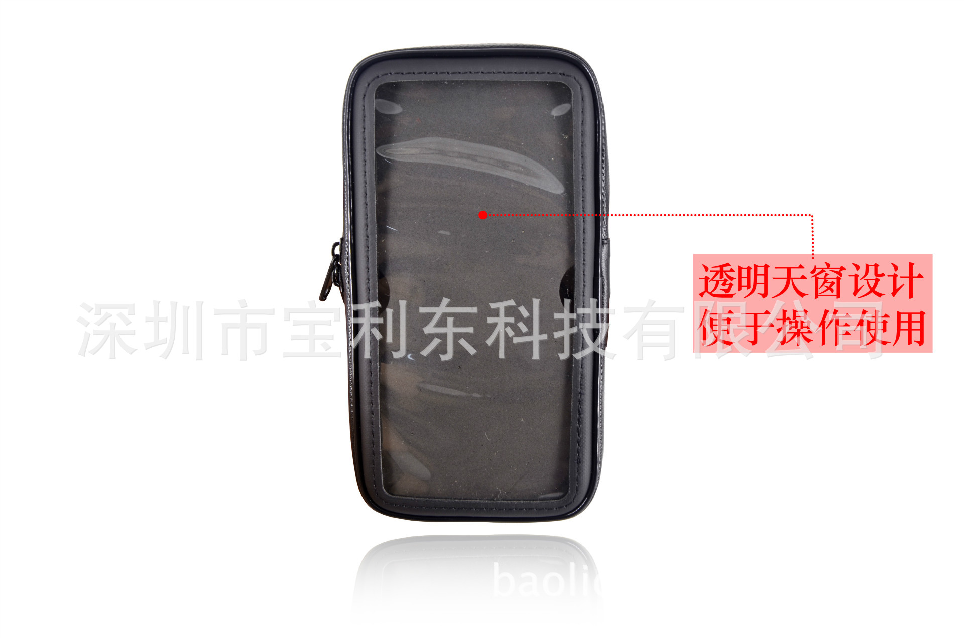 防水包4