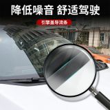 汽車通用引擎蓋導流膠條密封條機蓋擾流條引擎蓋引流條發(fā)動機蓋條