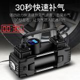 車載充氣泵雙缸高壓便攜式小轎車12v輪胎汽車用電動(dòng)打氣筒加氣泵