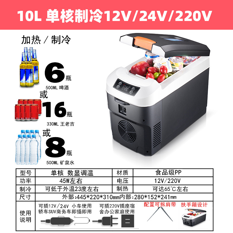 10L