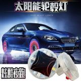 汽車(chē)輪胎摩托燈 太陽(yáng)能LED氣門(mén)嘴燈輪轂裝飾燈爆閃燈七彩風(fēng)火輪