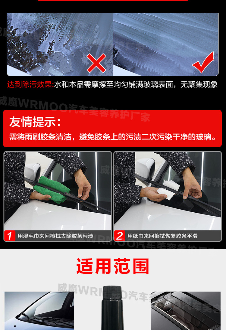 油老虎-詳情頁(yè)_05.jpg