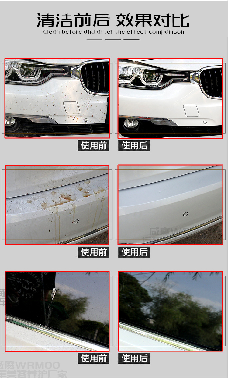 柏油清潔劑4L詳情頁_07.jpg