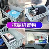 挖掘機(jī)收納盒駕駛室儲(chǔ)物盒粘貼式貨車置物架收納盒駕駛室用品配件