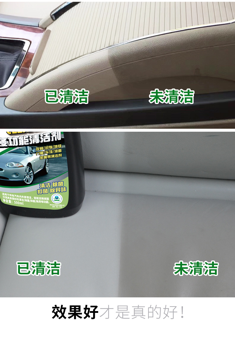 8200詳情3_09.jpg
