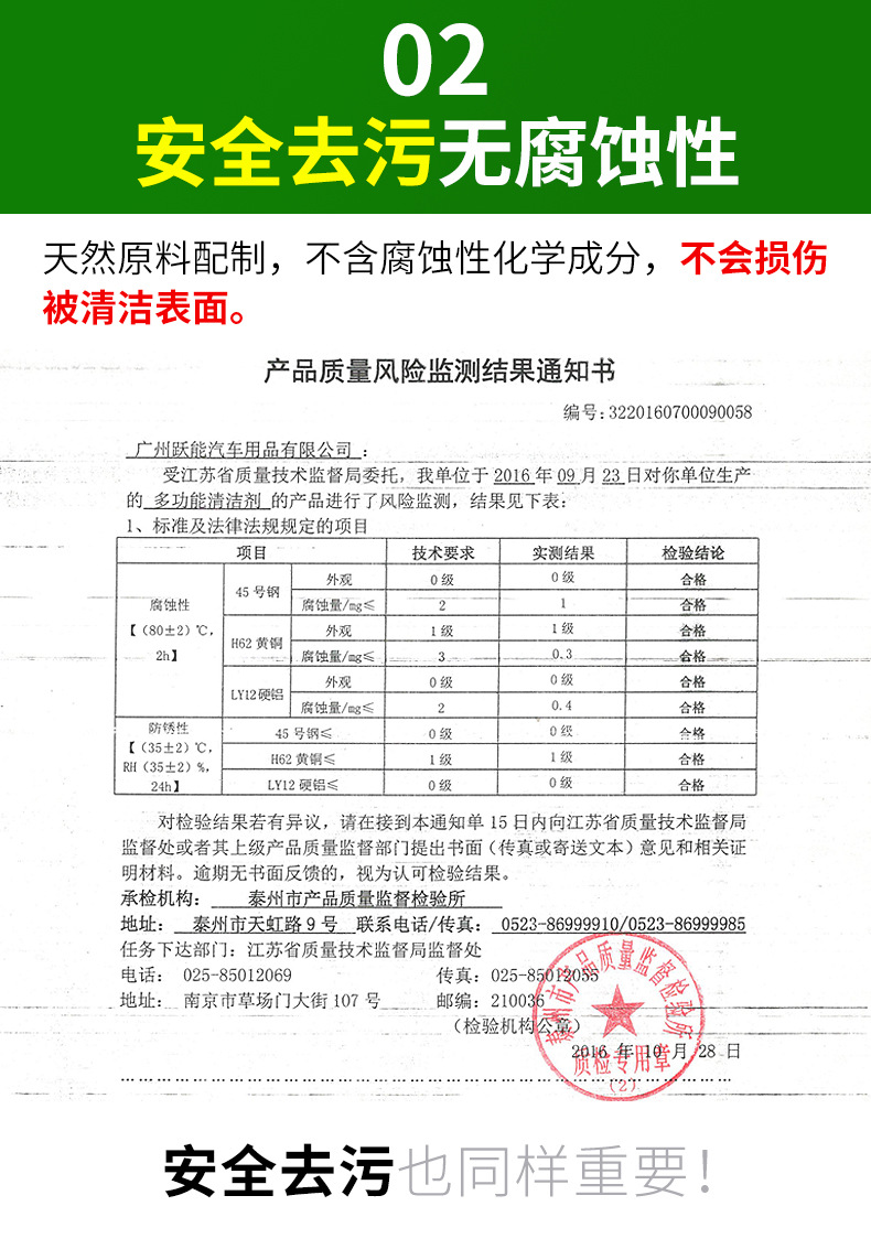 8200詳情3_10.jpg