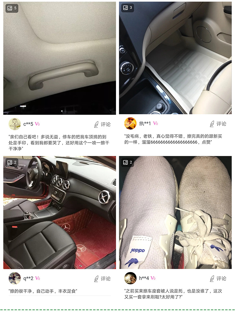 8200詳情3_03.jpg