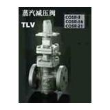 日本TLV閥門，日本TLV蒸汽減壓閥
