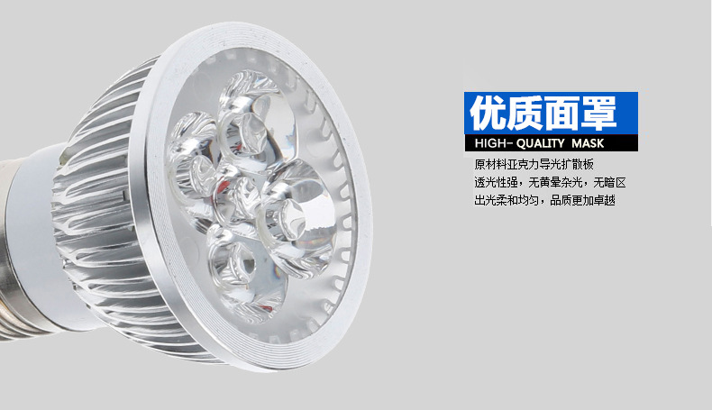 車鋁 面罩3