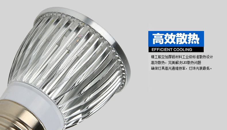 車鋁 散熱器 2