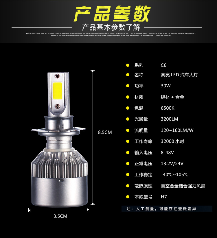 led--_05