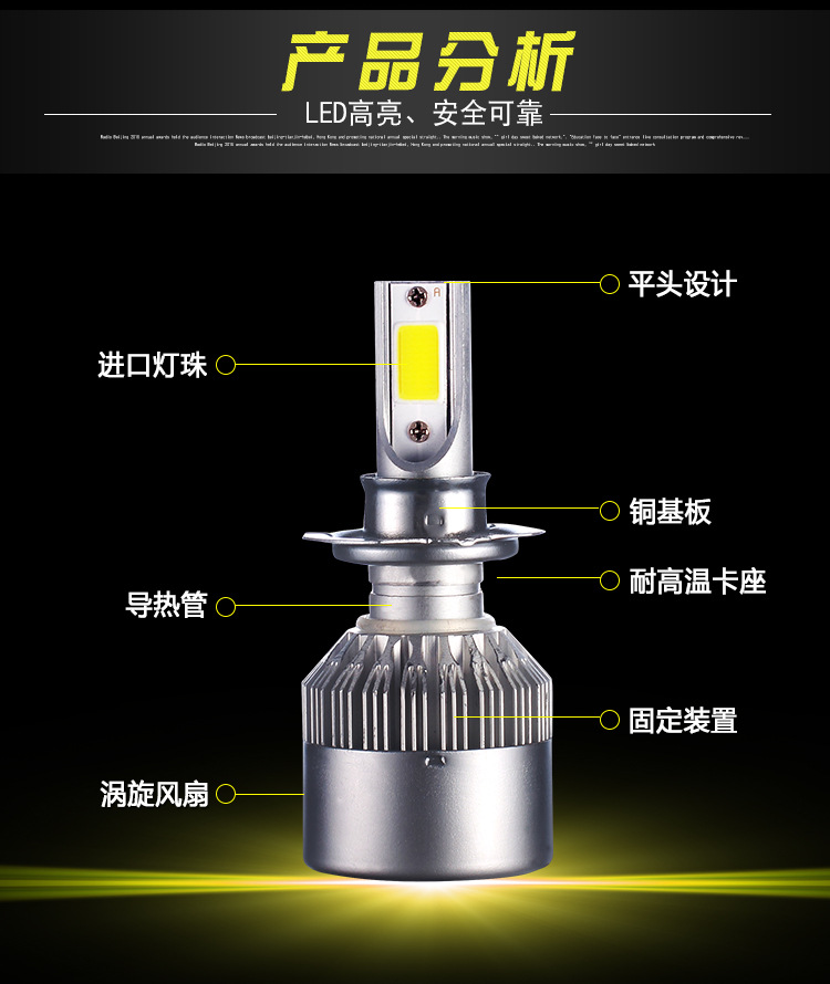 led--_04