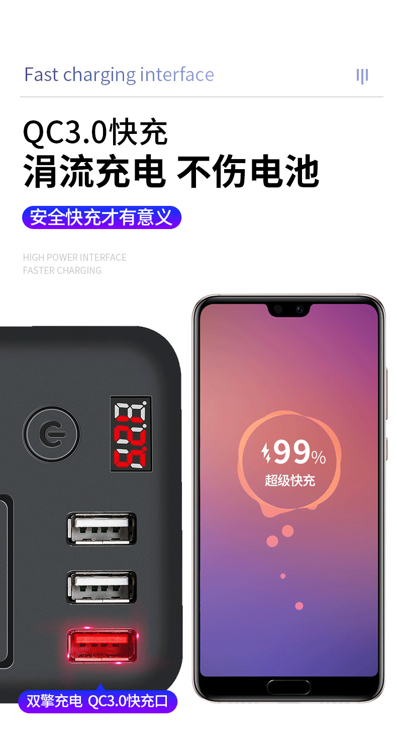 魔方-逆變器_04.png