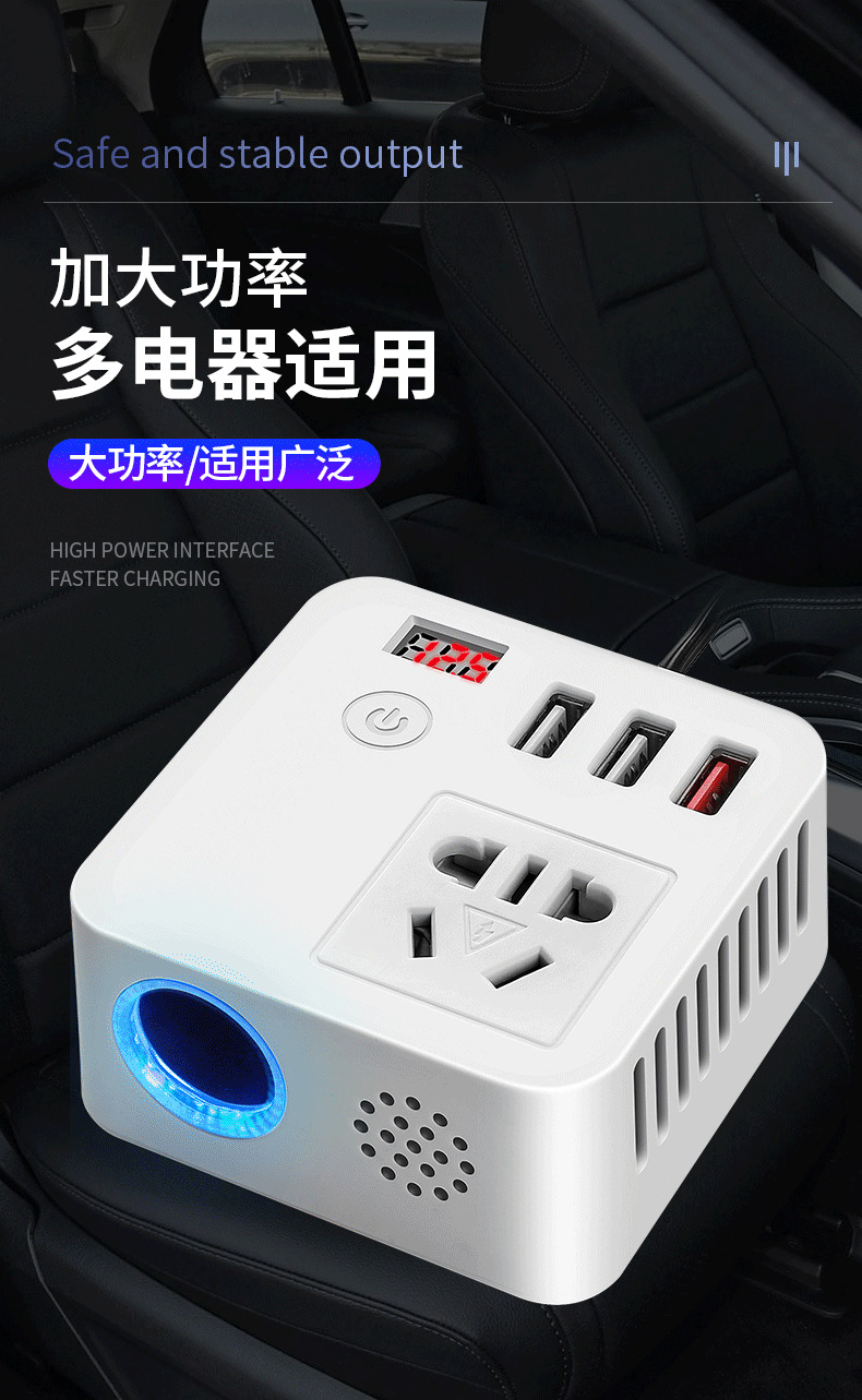 魔方-逆變器_03.png