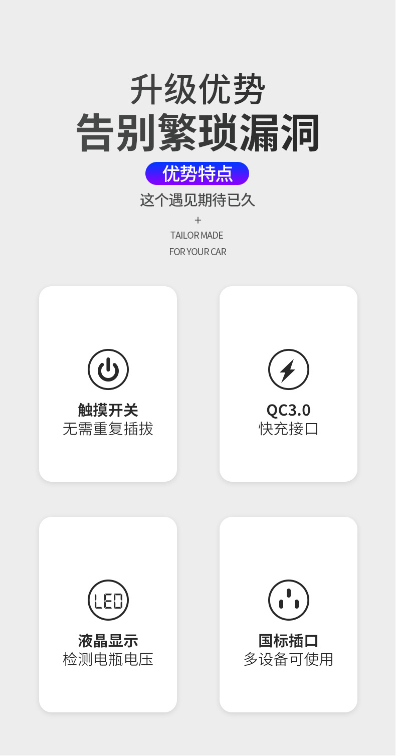 魔方-逆變器_02.png