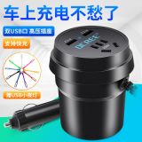 車(chē)載逆變器12v24v轉(zhuǎn)220v多功能貨車(chē)變壓器汽車(chē)充電器插座頭轉(zhuǎn)換器