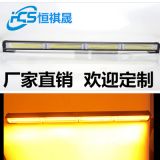 59cm4節(jié)汽車(chē)爆閃燈COB汽車(chē)中網(wǎng)led車(chē)燈工程車(chē)警示吸頂杠燈長(zhǎng)條燈