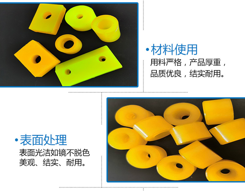 衡水尚宇橡塑科技-聚氨酯_06.jpg