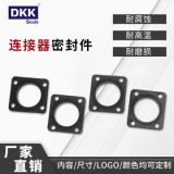 深圳豪克新能源汽車(chē)連接器密封件 非標(biāo)準(zhǔn)件支持定制硅橡膠密封件