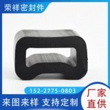 供應三元乙丙密封條 密封條 海綿發(fā)泡橡膠條門窗發(fā)泡密封條