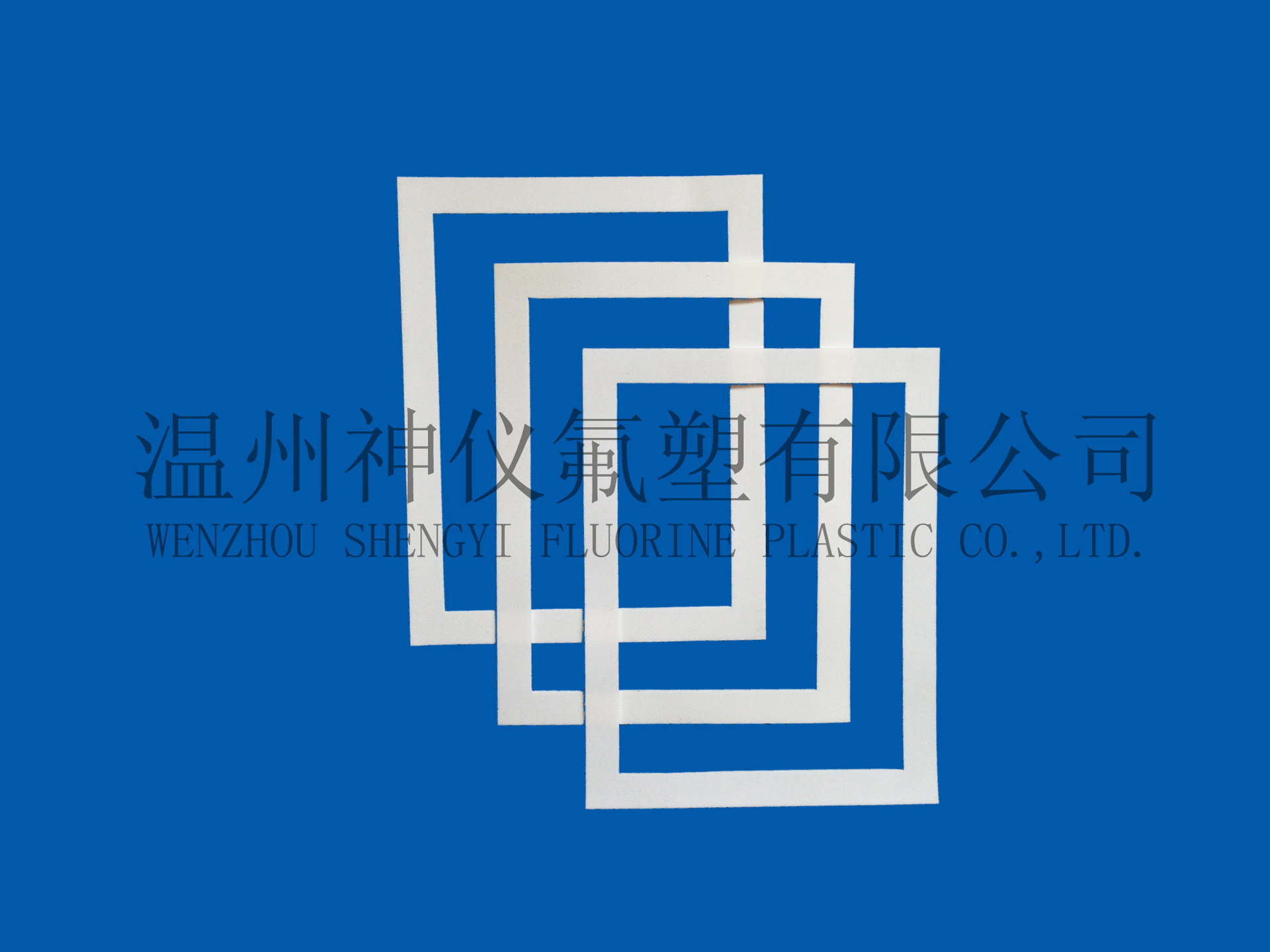異形件2
