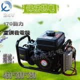 免安裝增程器3KW/24V增程器發(fā)電機電動車空調(diào)24V用
