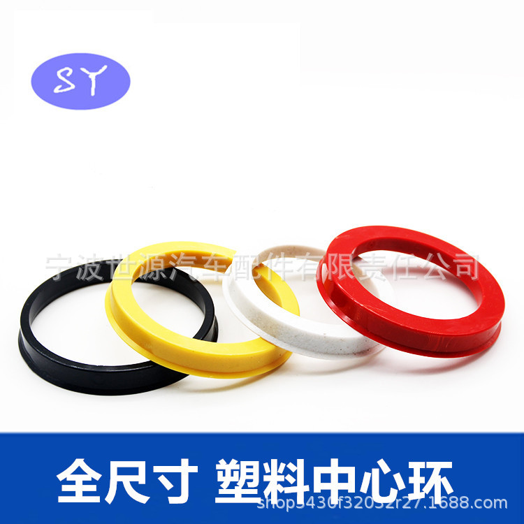 中心環(huán)7