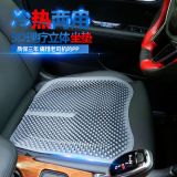 汽車硅膠坐墊 四季可用防滑通風透氣按摩8款顏色批發(fā)（代發(fā)鏈接）