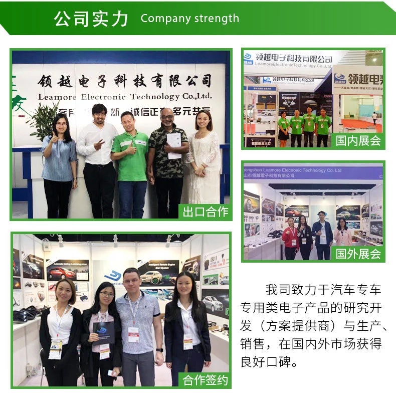 公司介紹2