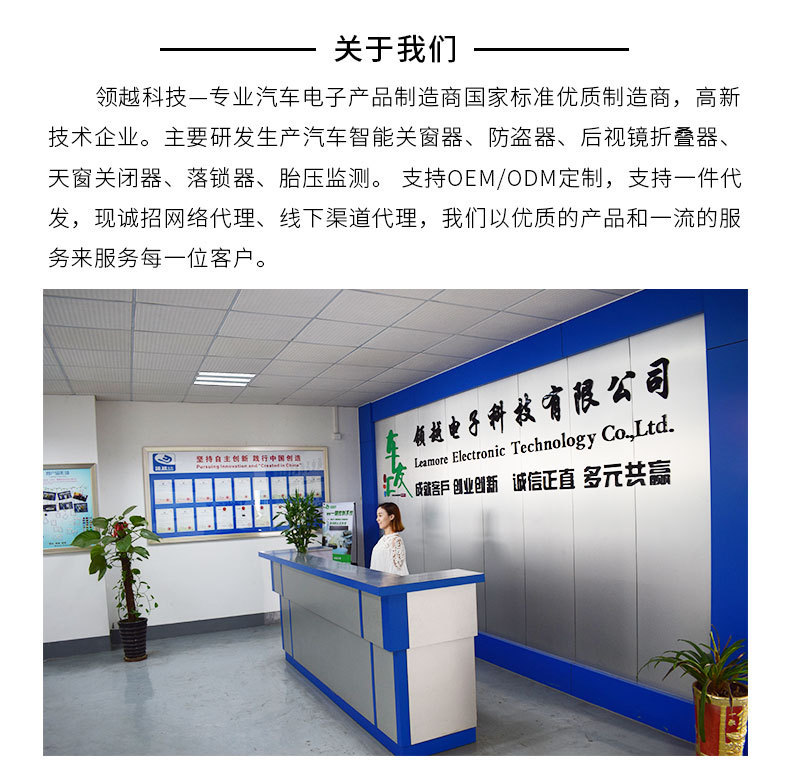 公司介紹3