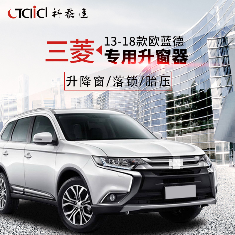 歐藍德直通車圖3